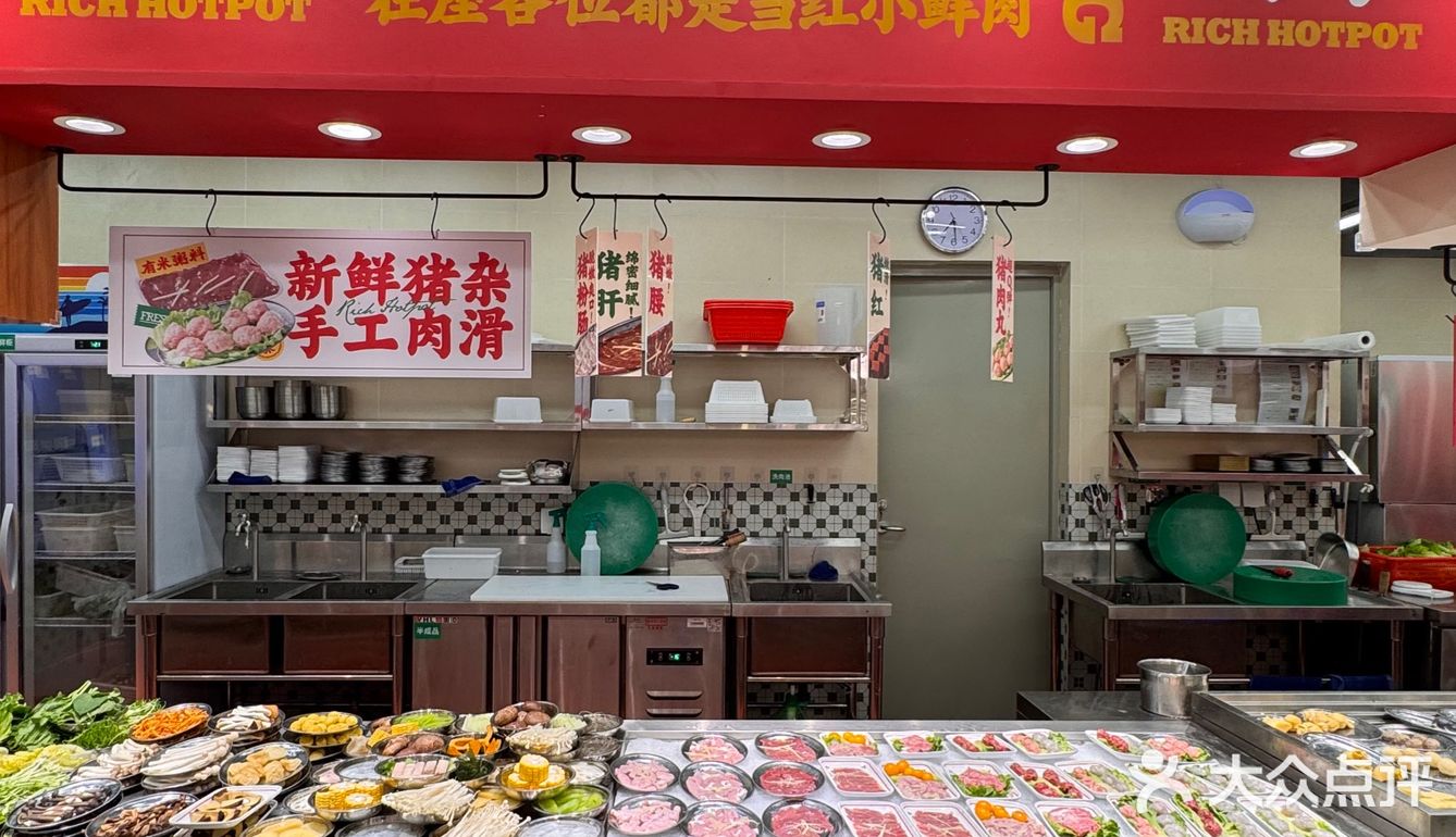 在深圳值得反复打卡的粥底火锅！好吃！爱吃！