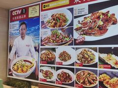 -渔家风味·鲅鱼水饺·央视展播·海鲜天津菜(开发区店)