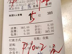 -吉布鲁牛排海鲜自助(假日国际店)