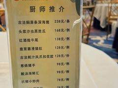 -御彩酒家(东风东路店)