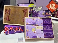 -元祖食品GANSO(江宁万达店)