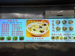 -广场正宗原汁薏米店