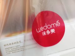 -味多美(上南路店)