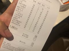 账单-千代武日本料理(开发区店)