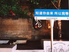 -Nirvana Cafe&Bar(北仓文创街区店)