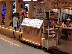 -味千拉面(双井店)