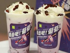 蜜桃撞撞宝藏茶-奈雪的茶(东原悦荟店)