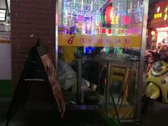 -沈记紫砂烤梨(天润广场店)