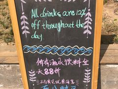 -TIMEZONE8东八时区餐厅&酒吧(798店)