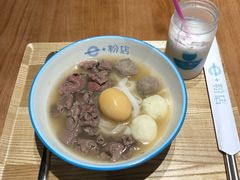 -e+粉店(康王北路店)