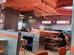 -文通冰室(东方宝泰店)