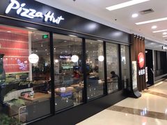 门面-必胜客(百联又一城店)
