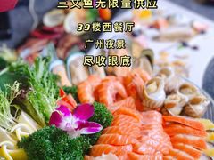 -华厦大酒店·桃源西餐厅·自助餐