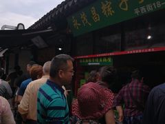 -召稼楼永茂昌粽子大王