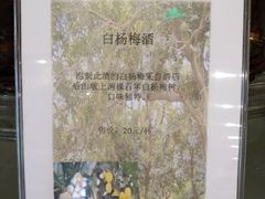 -杭州香格里拉·香宫中餐厅