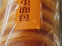 -味多美蛋糕(马家堡永辉店)