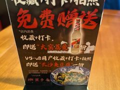 -湘里乡亲甲王二老店
