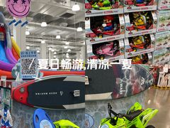 -山姆会员商店(上海浦东店)