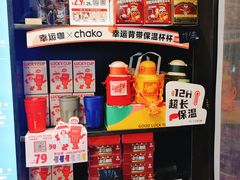 -幸运咖(公园茂直营店)