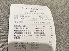 -凯逸轩·匠心粤菜(中城名仕汇店)