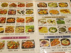 菜单-渔王川菜馆(镇邦路店)