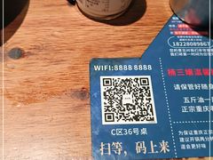 -楠火锅(太古里总店)