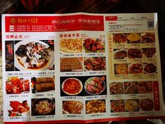 -随缘小馆(红岭路店)