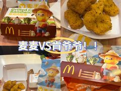-麦当劳(双榆树店)