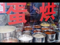 -贺记蛋烘糕(文庙西街店)
