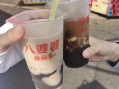 八婆婆烧仙草-八婆婆烧仙草(曾厝垵店)