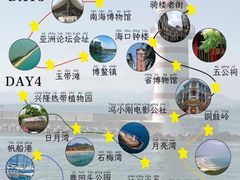 -三亚蜈支洲岛旅游区
