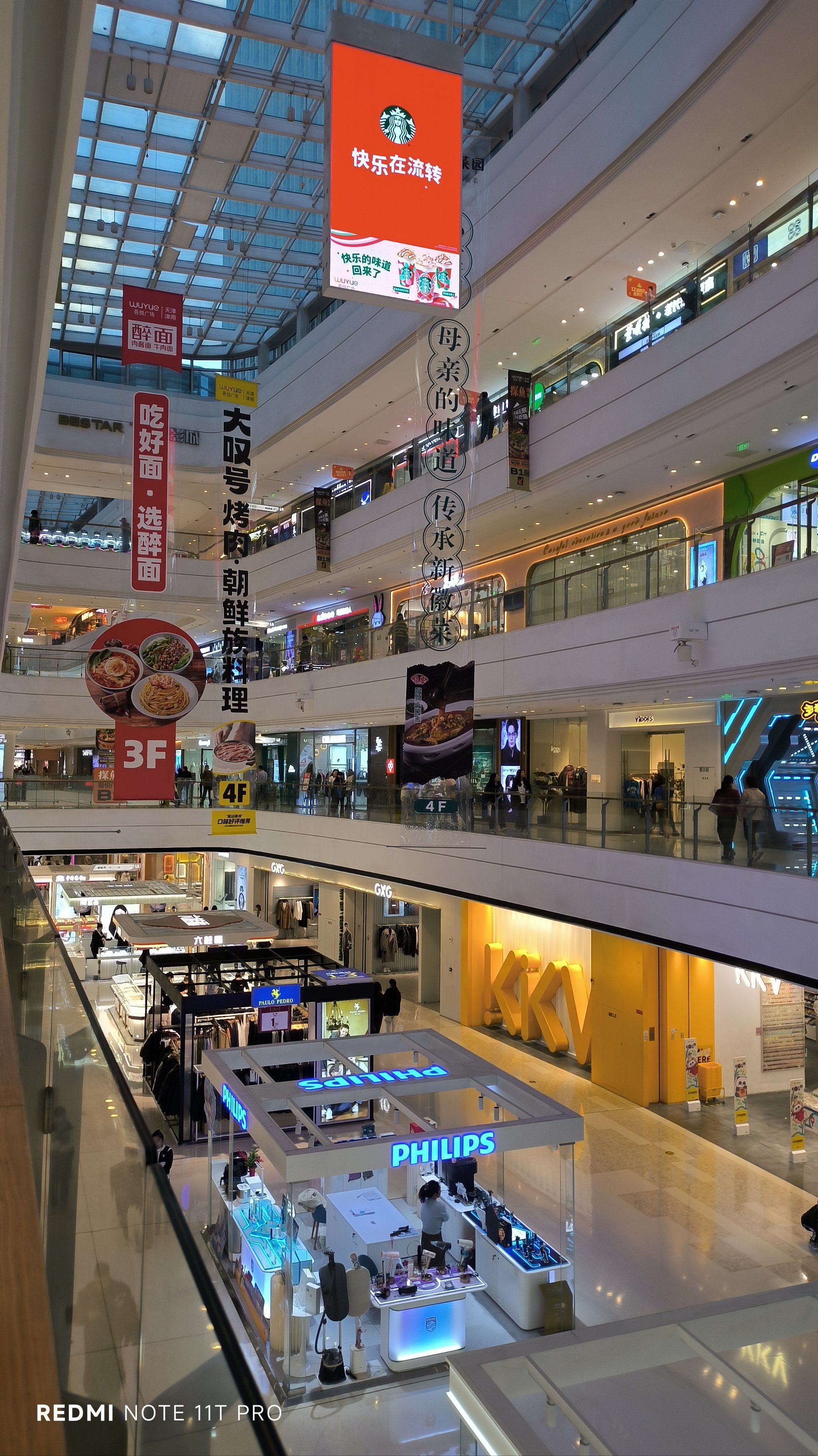 一座漂亮的购物广场