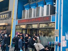 -元盛居(生态大街店)