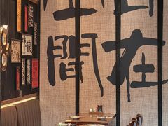 -8PINTS八品脱·日料·烧鸟·精酿小酒馆(莘庄店)