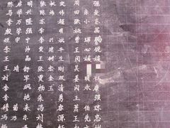 -法门文化景区