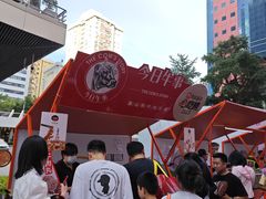 -美罗城