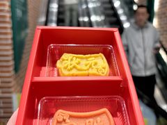 -老鼎丰(靖宇街总店)