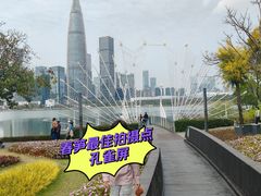 -深圳人才公园
