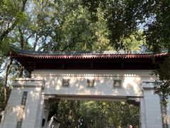 -岳麓山风景名胜区