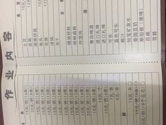 -隆康社长沙烧烤铺(桔园店)