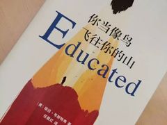 -新华文创·光的空间