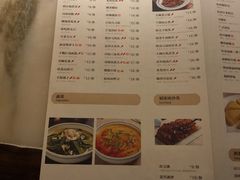 菜单-谭家弄堂(亚欧商厦店)