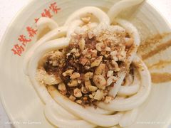 甜水面-协茂森老钟家(龙湖滨江天街店)