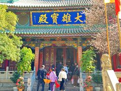 -盘龙寺