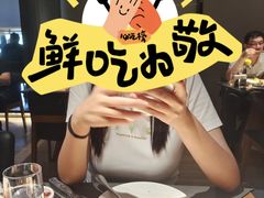 -拉蒂娜·巴西牛排馆 Latina·Brazilian Steakhouse(王府井喜悦店)
