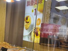 -包满意面包糕点(东坝店)