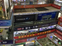 -华强电子世界(深圳二店)