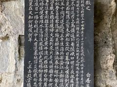 -三游洞