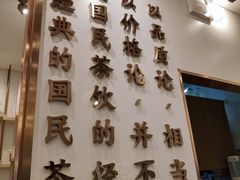 -眷茶臻选(中原万达店)