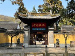 -虞山风景区